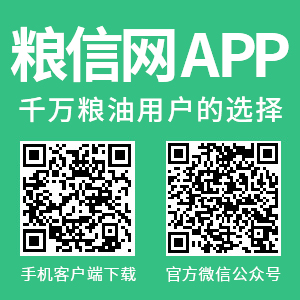 中國糧油信息網(wǎng)手機APP